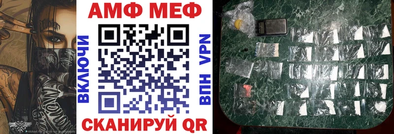 Amphetamine VHQ  Вилюйск 