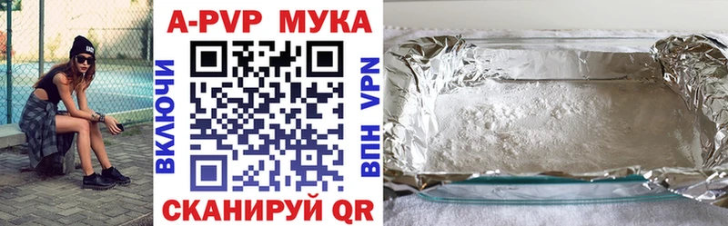 Alfa_PVP Соль  хочу наркоту  Вилюйск 