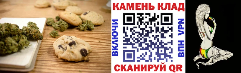 сколько стоит  Вилюйск  Canna-Cookies конопля 