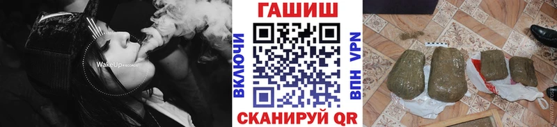ГАШ убойный Вилюйск