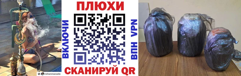 ГАШИШ AMNESIA HAZE  Вилюйск 