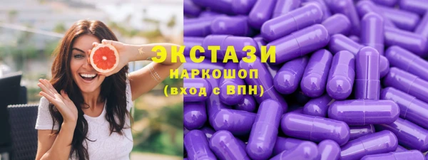 бошки Абаза