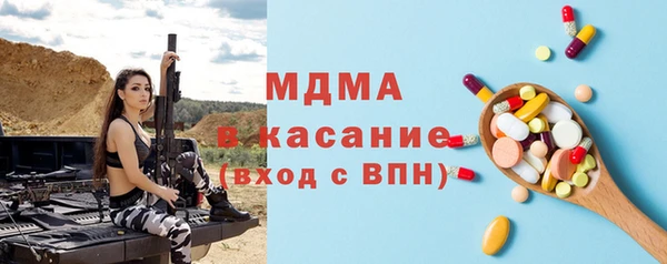 бутик Абинск