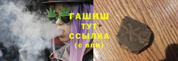 бошки Абаза