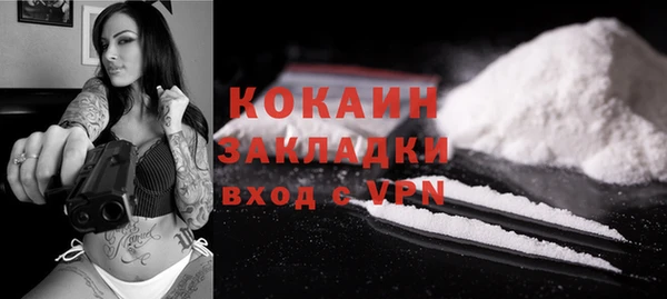 кокаин VHQ Алексин
