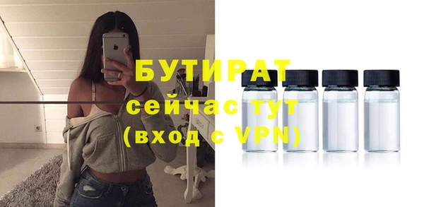 бутик Абинск