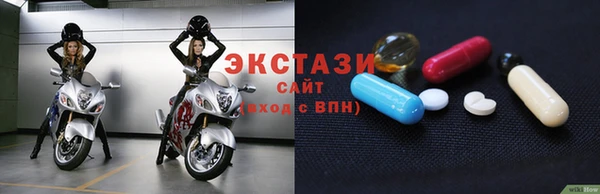 бутик Абинск
