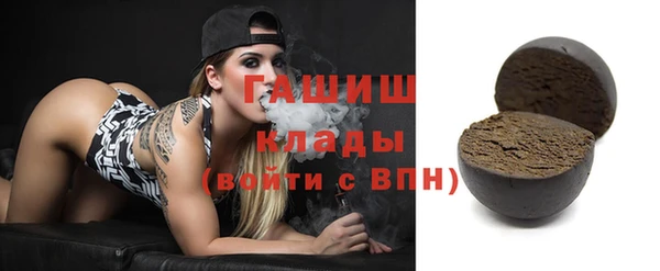 бутик Абинск