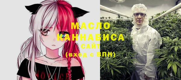 бутик Абинск