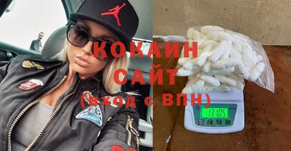 кокаин VHQ Алексин