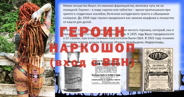 дживик Абдулино