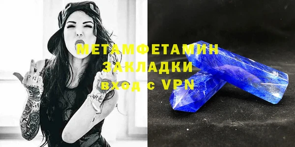 дживик Абдулино