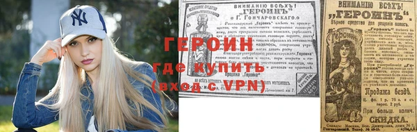бошки Абаза