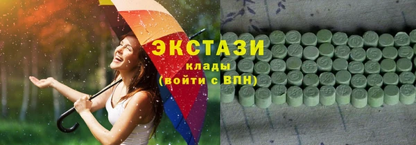 бошки Абаза