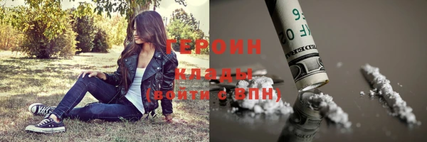 бошки Абаза