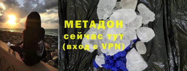 бутик Абинск