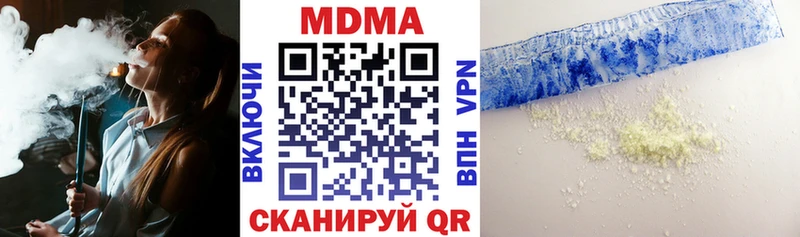 цены   mega онион  МДМА молли  Вилюйск 