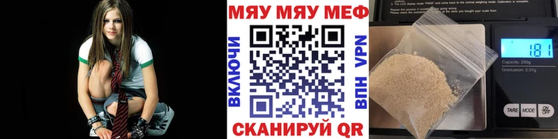 МЯУ-МЯУ VHQ  OMG зеркало  Вилюйск  купить  