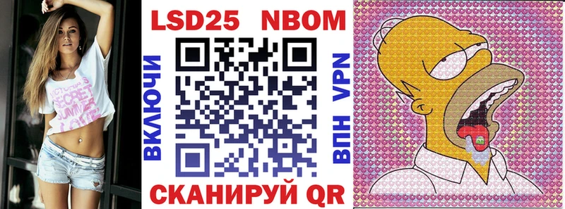 Марки NBOMe 1,5мг  ссылка на мегу маркетплейс  Вилюйск  закладки 