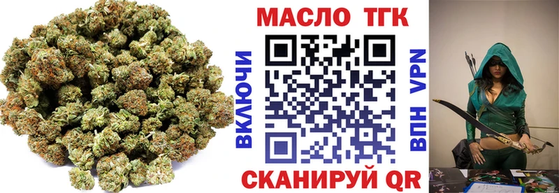 ТГК Wax  Вилюйск 