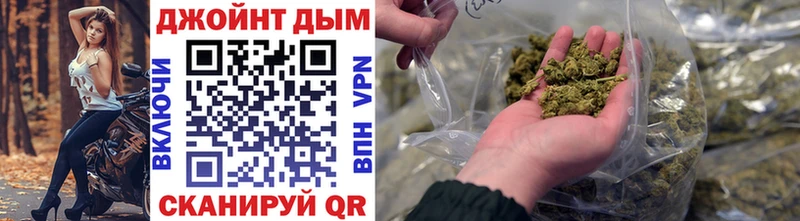 гидра ТОР  наркошоп  Вилюйск  Бошки марихуана SATIVA & INDICA 